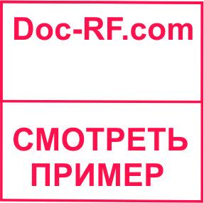 Гостиничные чеки с QR кодом Гостиничные чеки с QR кодом